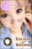 Eclipse Brown