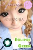 Eclipse Green