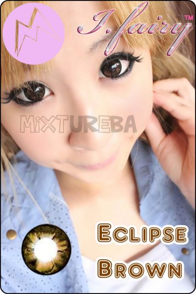 Eclipse Brown